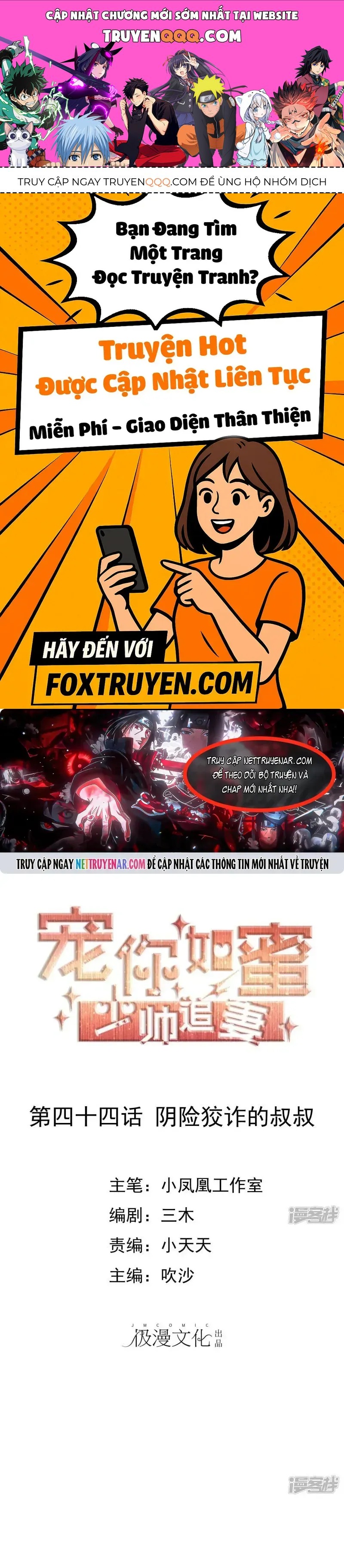 Sủng Em Như Mật: Thiếu Gia Truy Thê Chapter 44 - 1