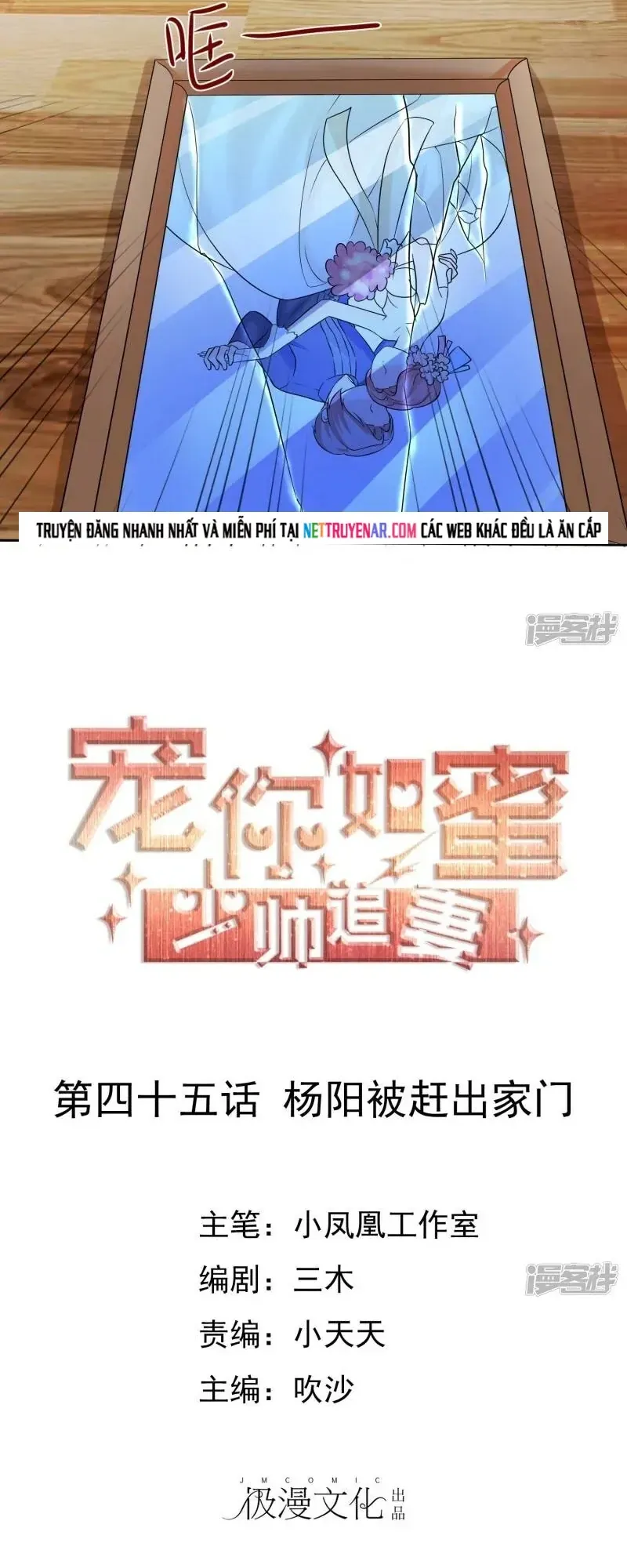 Sủng Em Như Mật: Thiếu Gia Truy Thê Chapter 44 - 30