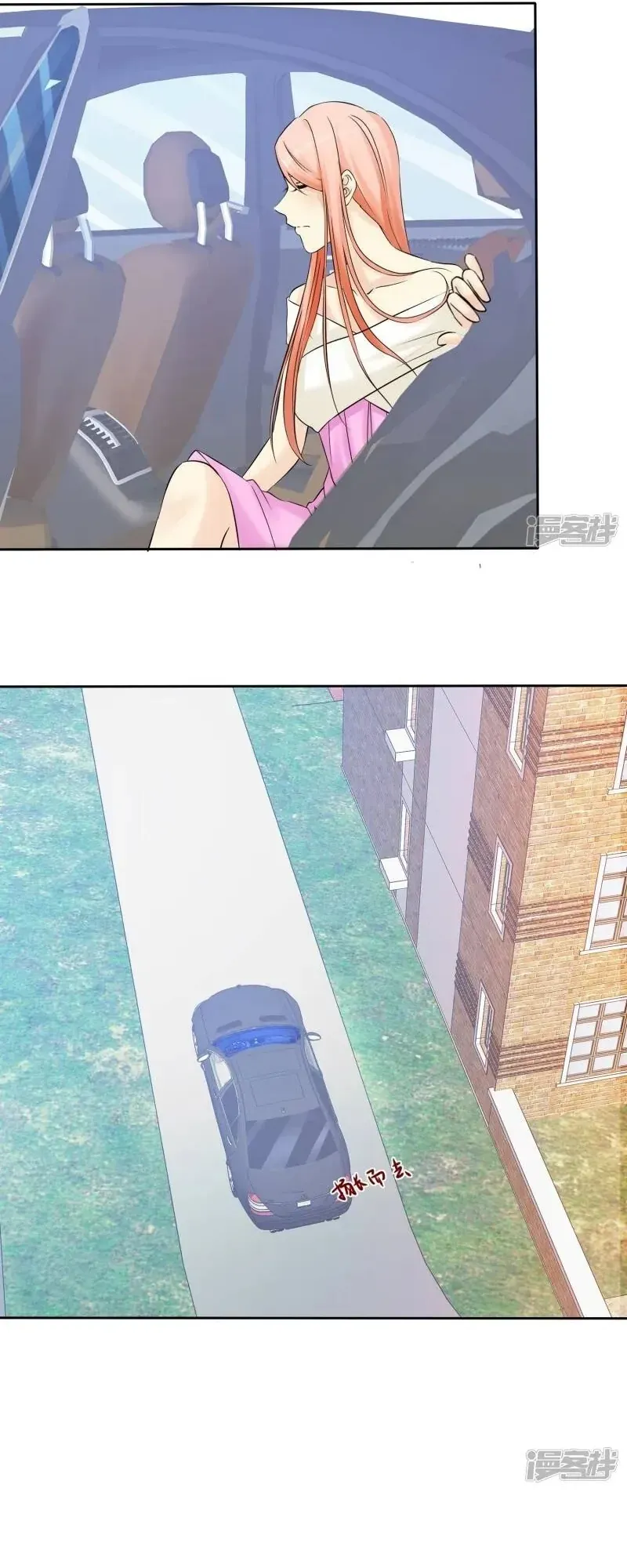 Sủng Em Như Mật: Thiếu Gia Truy Thê Chapter 44 - 7