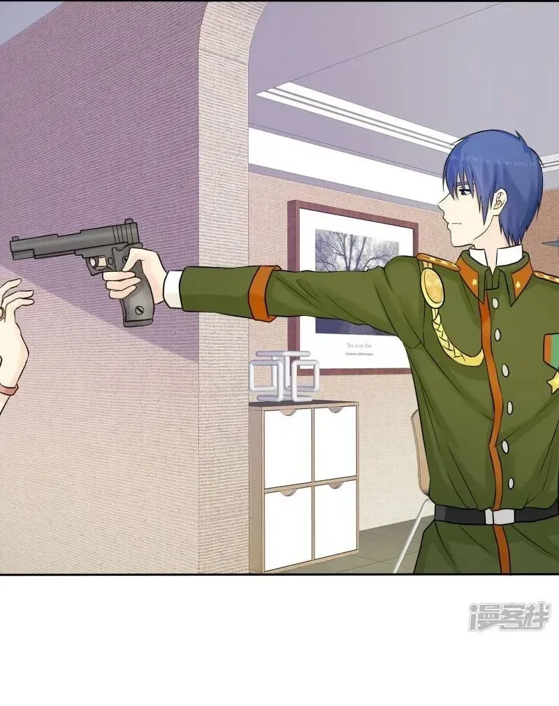 Sủng Em Như Mật: Thiếu Gia Truy Thê Chapter 45 - 24