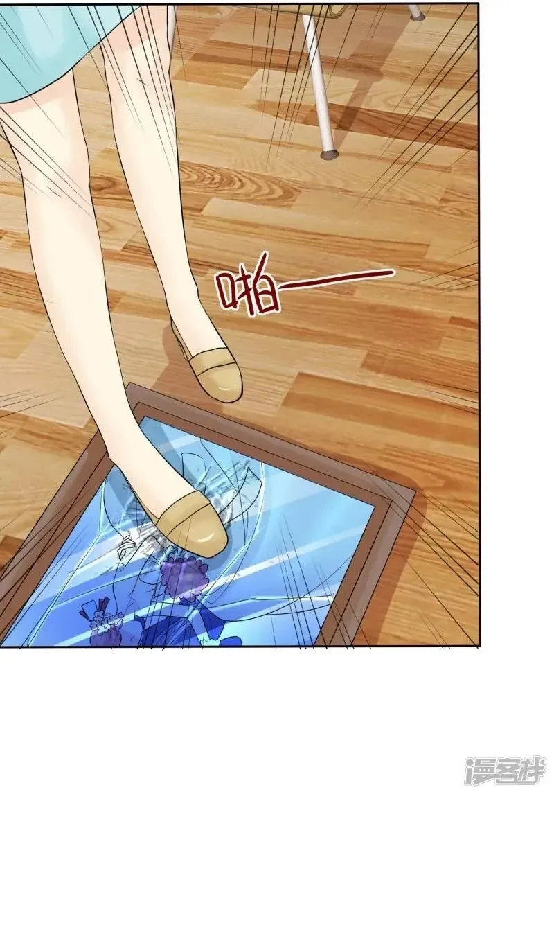 Sủng Em Như Mật: Thiếu Gia Truy Thê Chapter 45 - 4