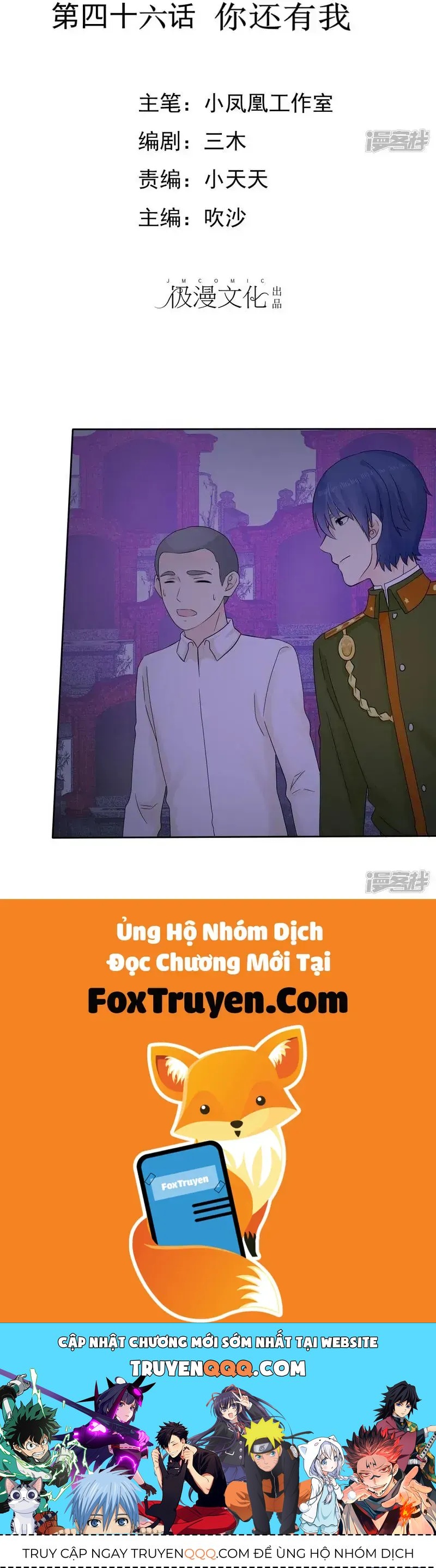 Sủng Em Như Mật: Thiếu Gia Truy Thê Chapter 45 - 34