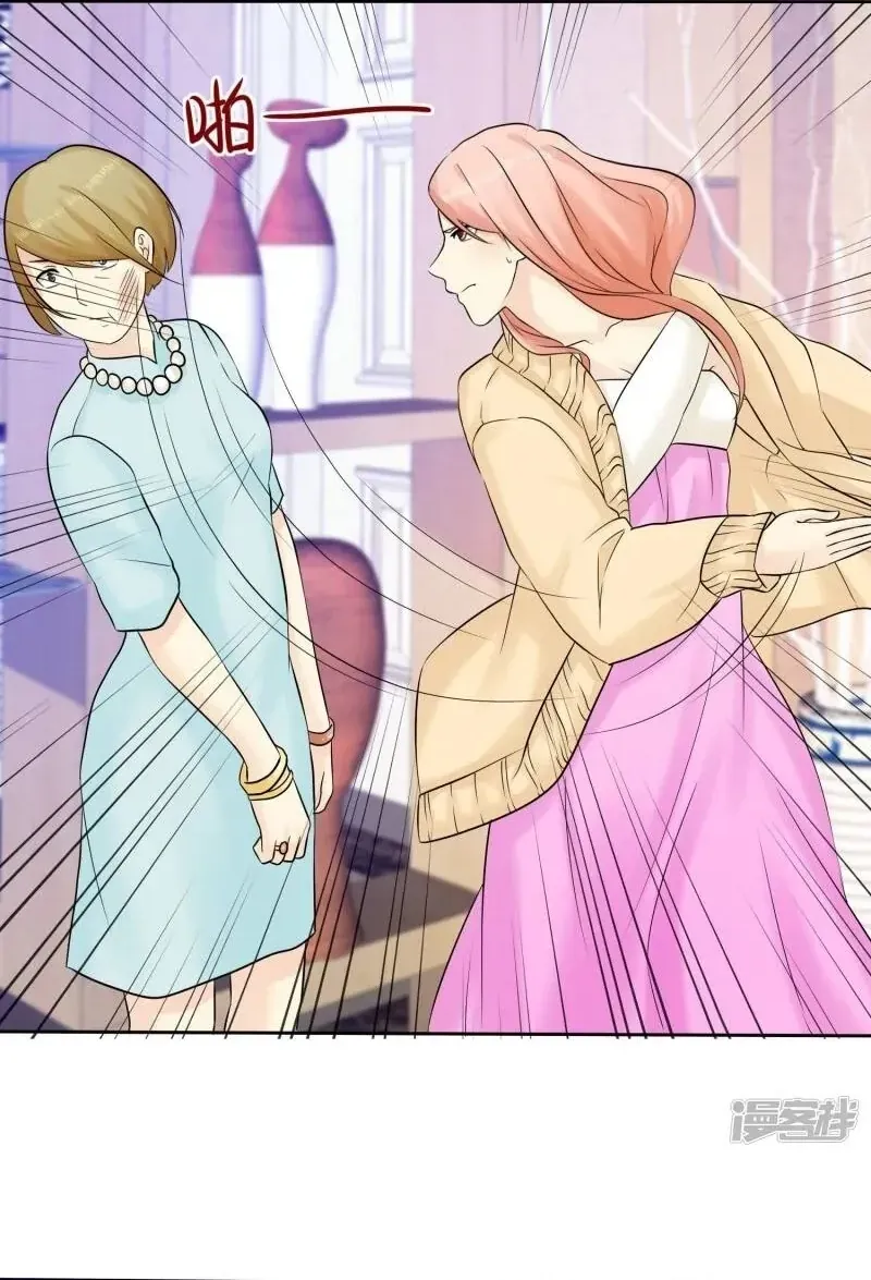 Sủng Em Như Mật: Thiếu Gia Truy Thê Chapter 45 - 7