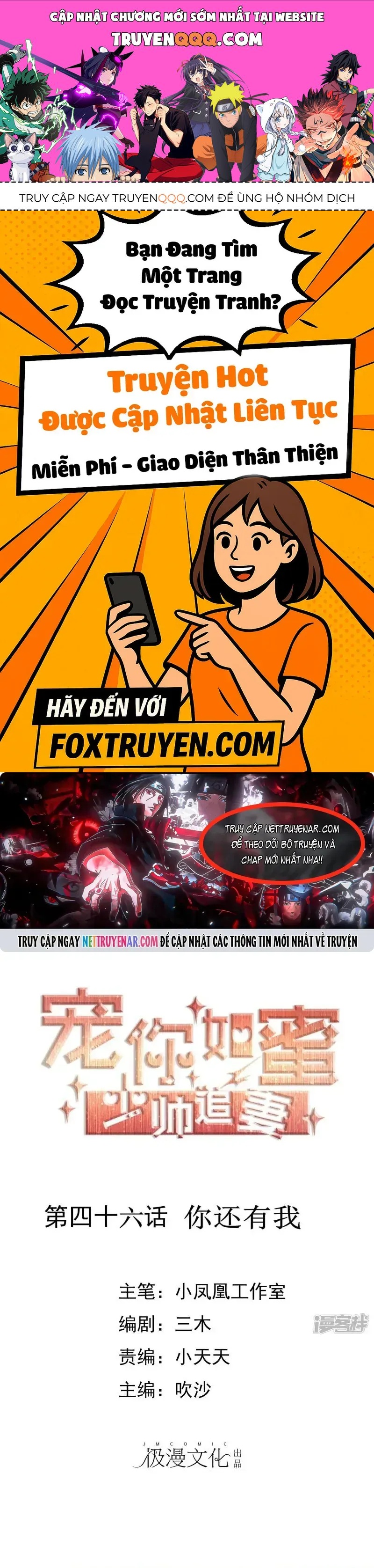 Sủng Em Như Mật: Thiếu Gia Truy Thê Chapter 46 - 1