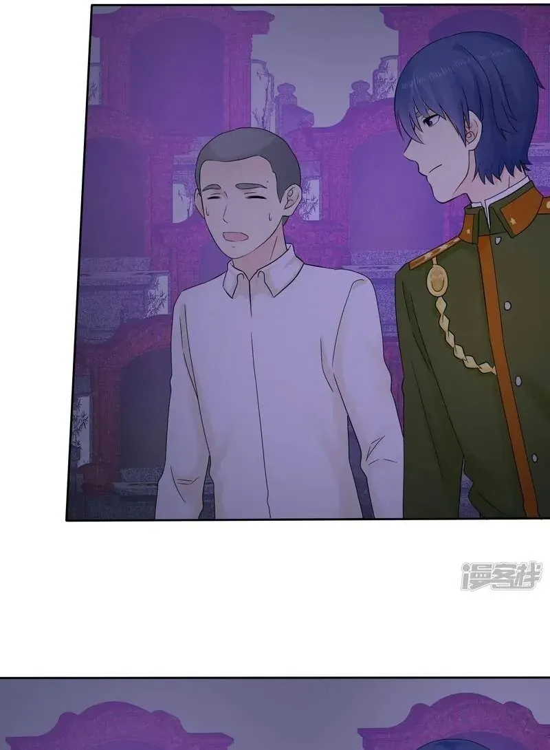 Sủng Em Như Mật: Thiếu Gia Truy Thê Chapter 46 - 2