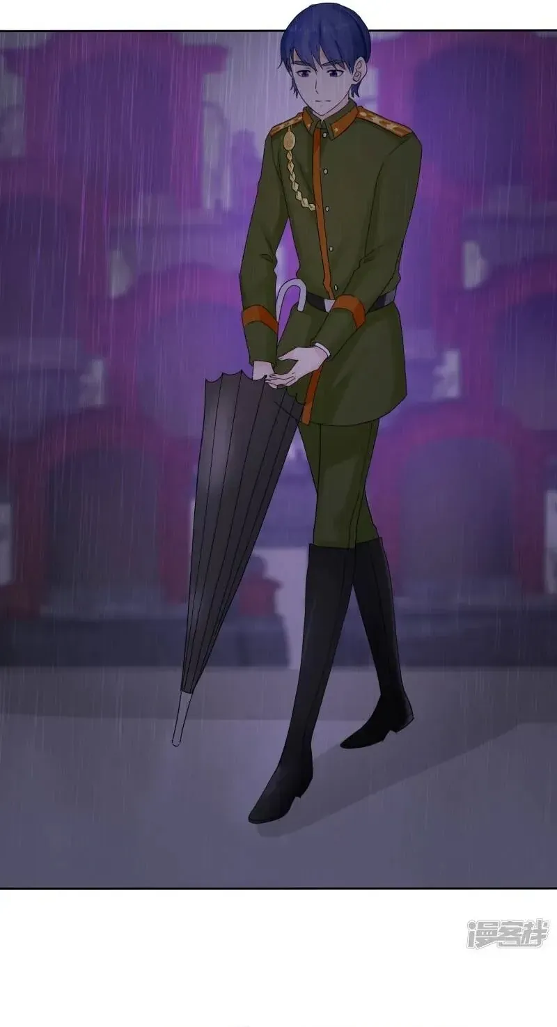 Sủng Em Như Mật: Thiếu Gia Truy Thê Chapter 46 - 15