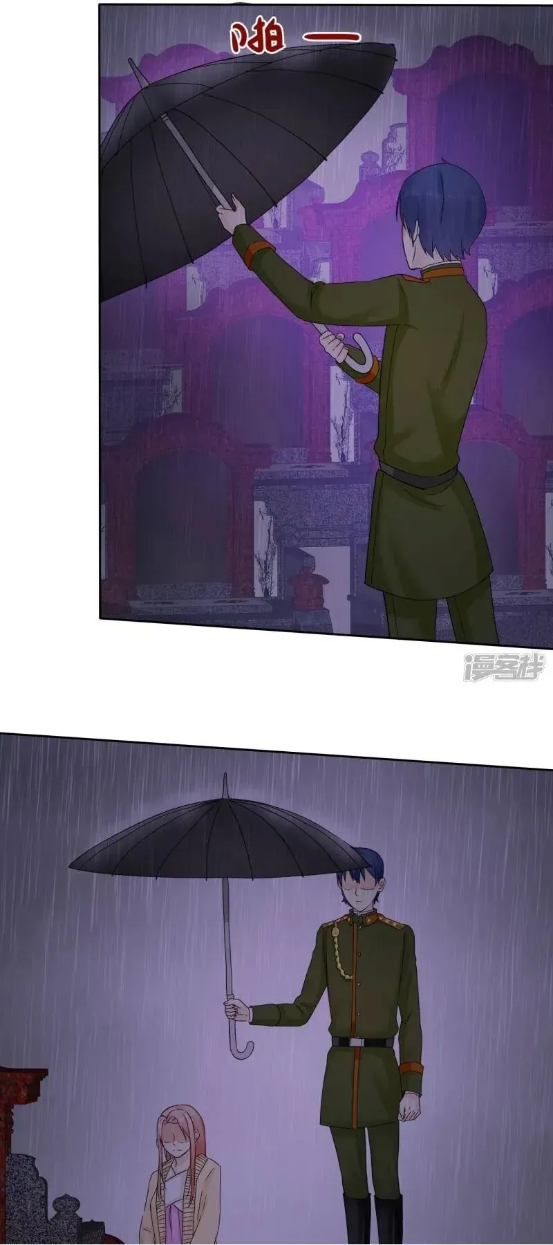 Sủng Em Như Mật: Thiếu Gia Truy Thê Chapter 46 - 16