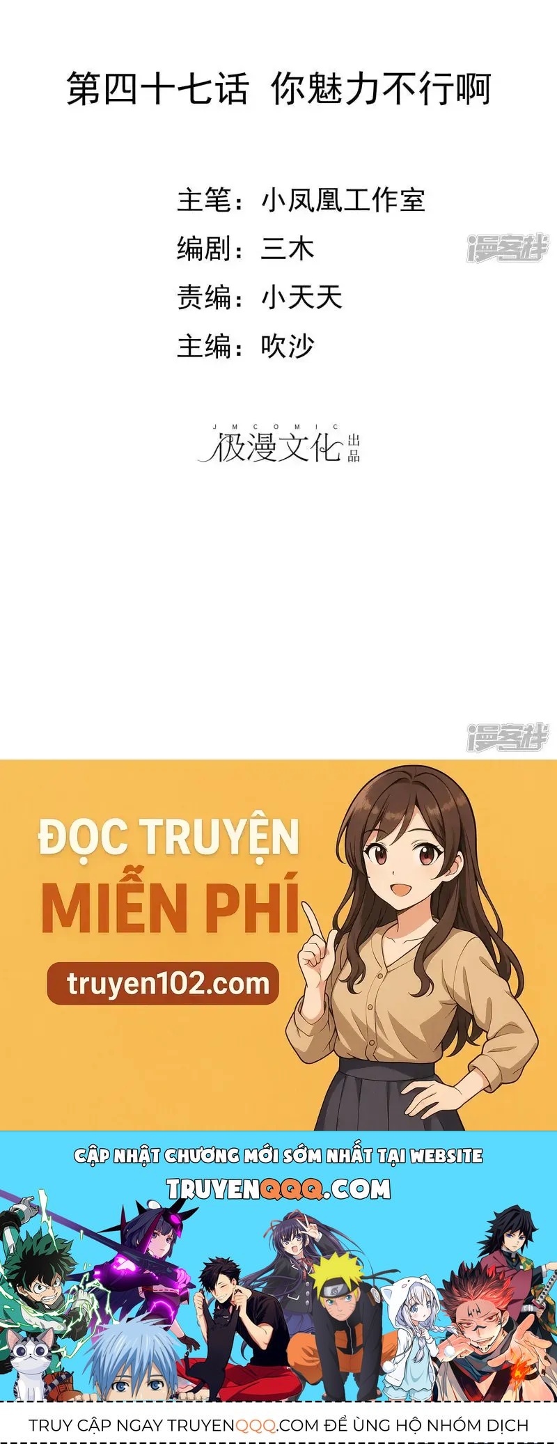 Sủng Em Như Mật: Thiếu Gia Truy Thê Chapter 46 - 30