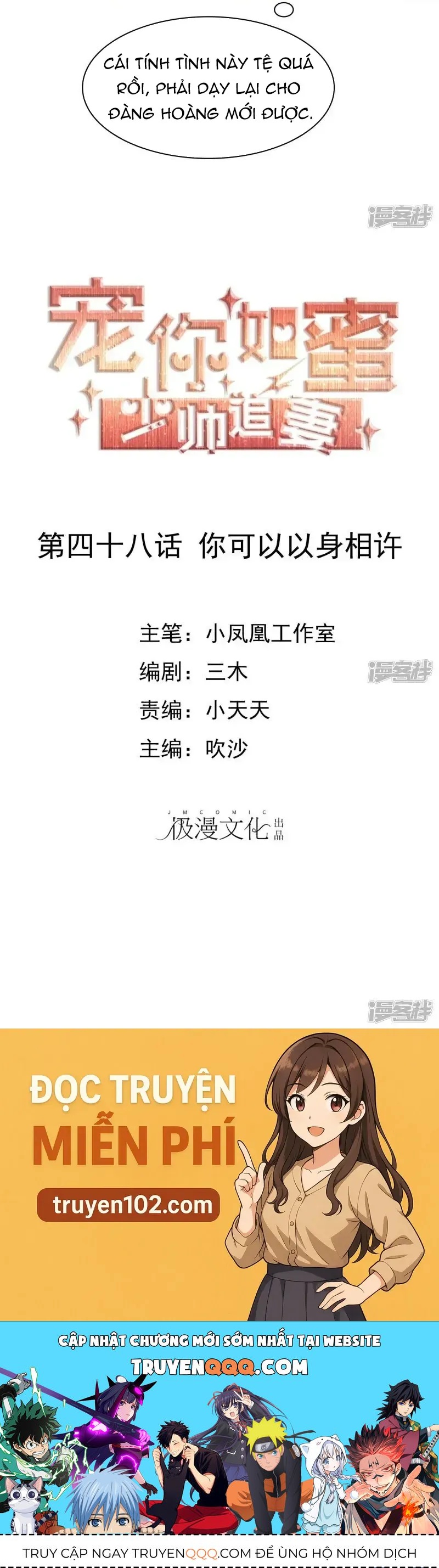 Sủng Em Như Mật: Thiếu Gia Truy Thê Chapter 47 - 28