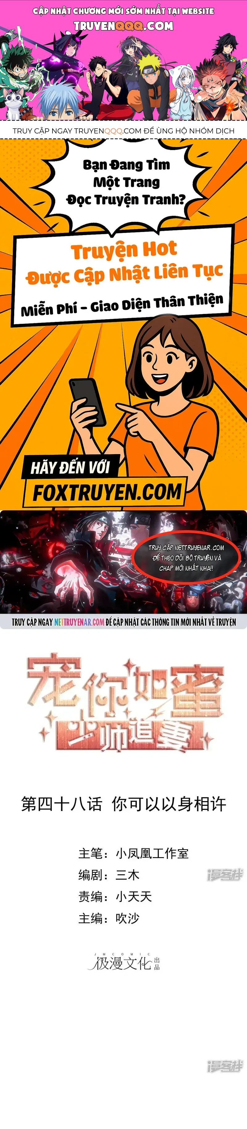 Sủng Em Như Mật: Thiếu Gia Truy Thê Chapter 48 - 1