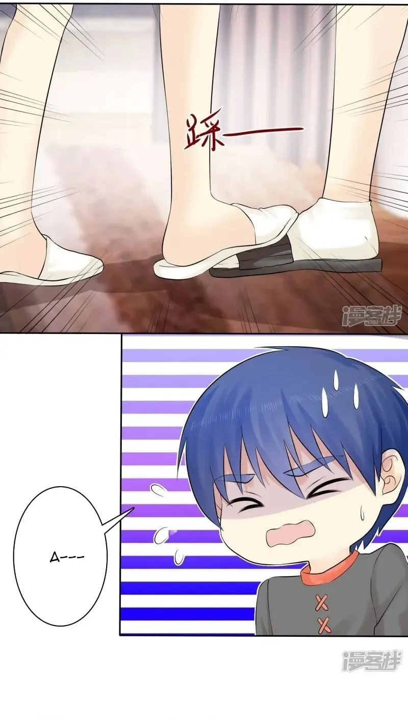 Sủng Em Như Mật: Thiếu Gia Truy Thê Chapter 48 - 11