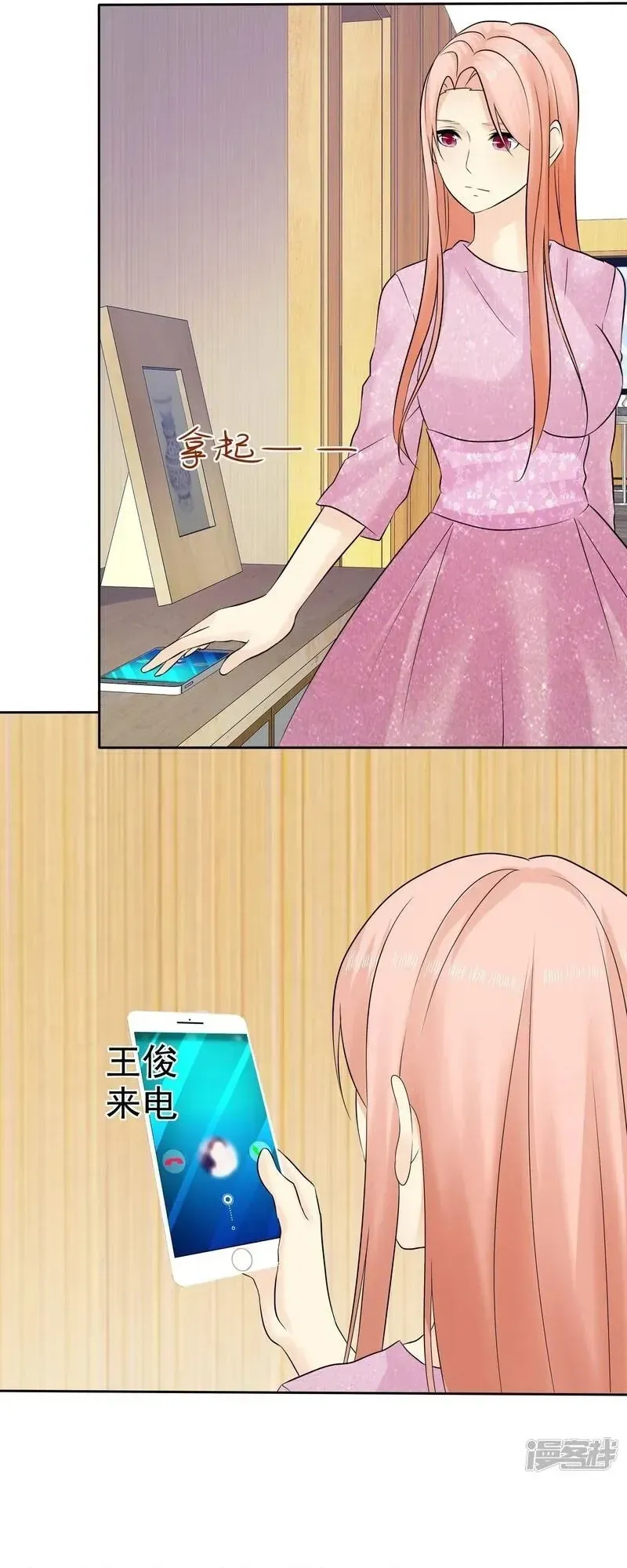 Sủng Em Như Mật: Thiếu Gia Truy Thê Chapter 48 - 18