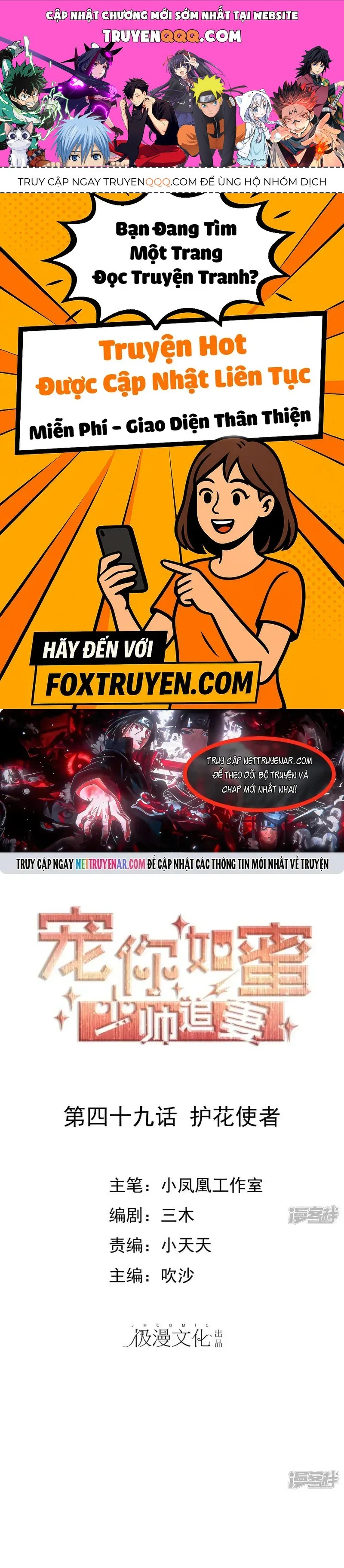 Sủng Em Như Mật: Thiếu Gia Truy Thê Chapter 49 - 1