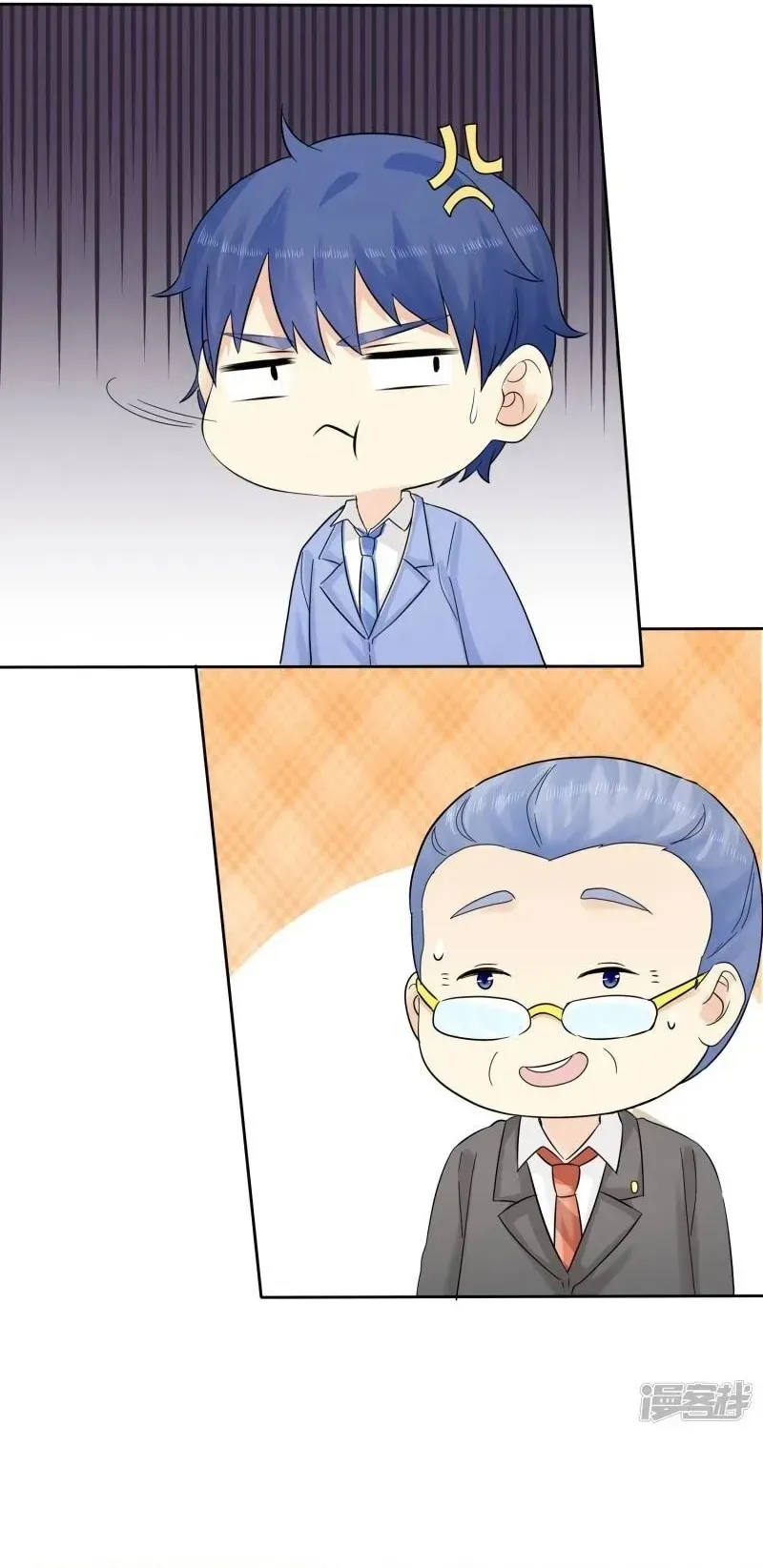 Sủng Em Như Mật: Thiếu Gia Truy Thê Chapter 49 - 6