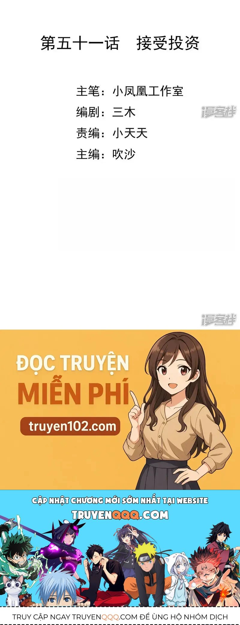 Sủng Em Như Mật: Thiếu Gia Truy Thê Chapter 50 - 29