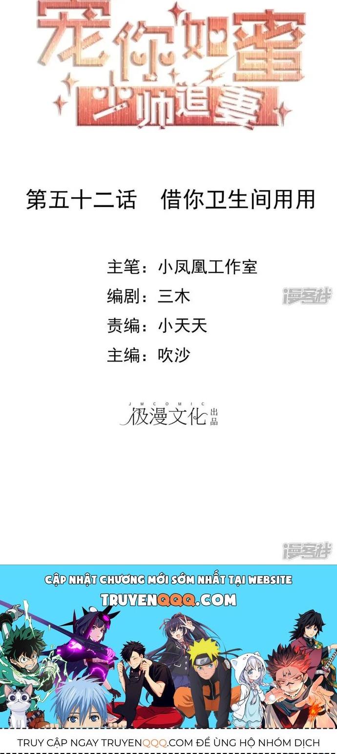 Sủng Em Như Mật: Thiếu Gia Truy Thê Chapter 51 - 5