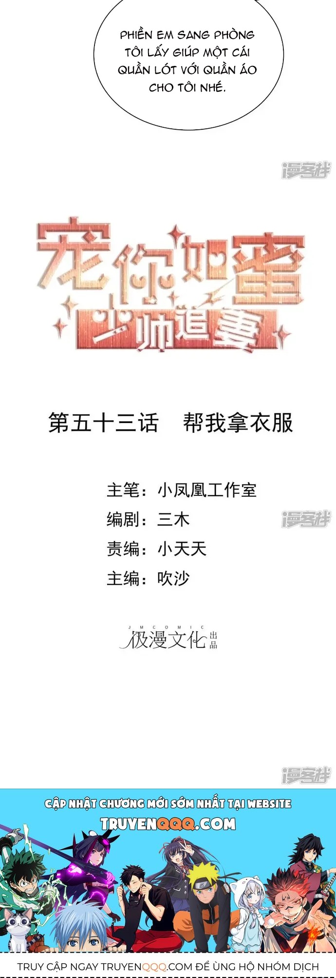 Sủng Em Như Mật: Thiếu Gia Truy Thê Chapter 52 - 5