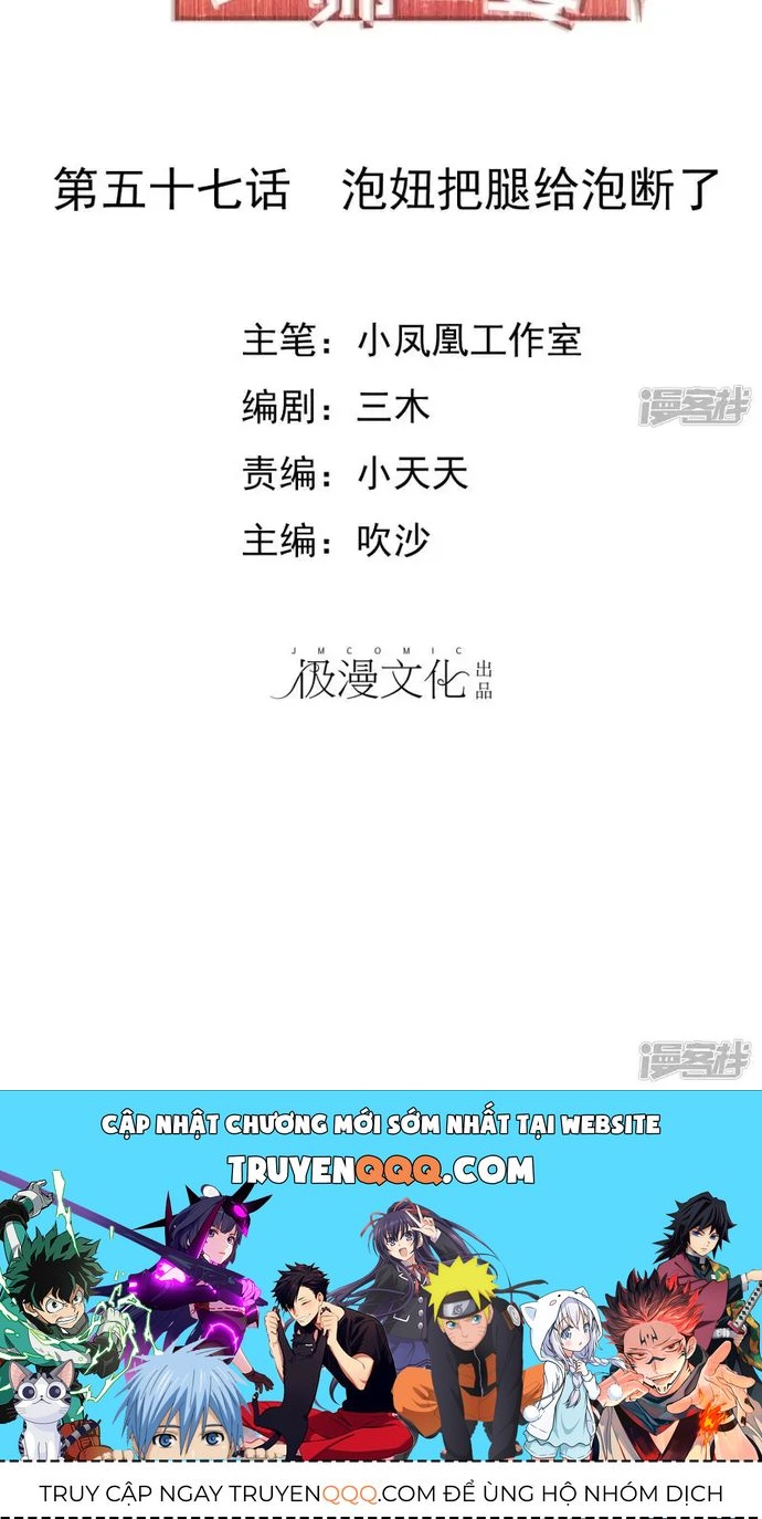 Sủng Em Như Mật: Thiếu Gia Truy Thê Chapter 56 - 5