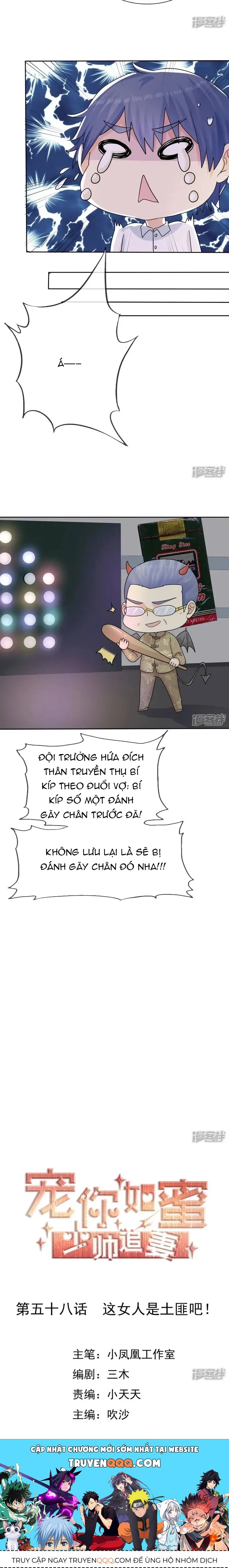 Sủng Em Như Mật: Thiếu Gia Truy Thê Chapter 57 - 5