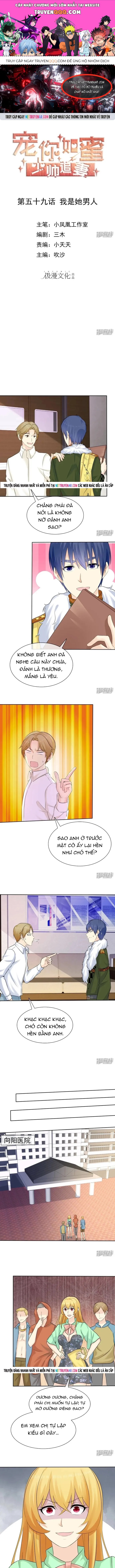 Sủng Em Như Mật: Thiếu Gia Truy Thê Chapter 59 - 1