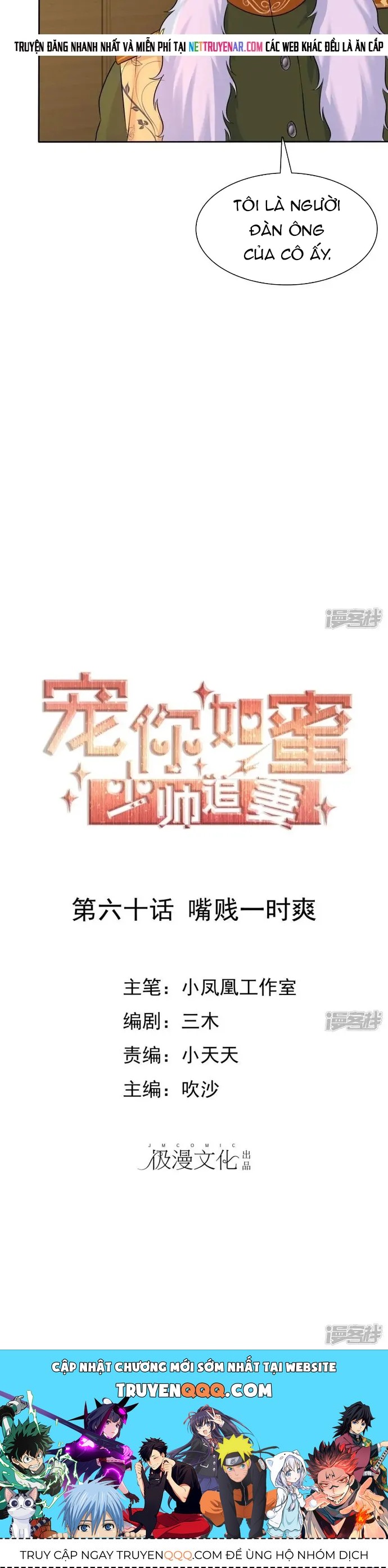 Sủng Em Như Mật: Thiếu Gia Truy Thê Chapter 59 - 5