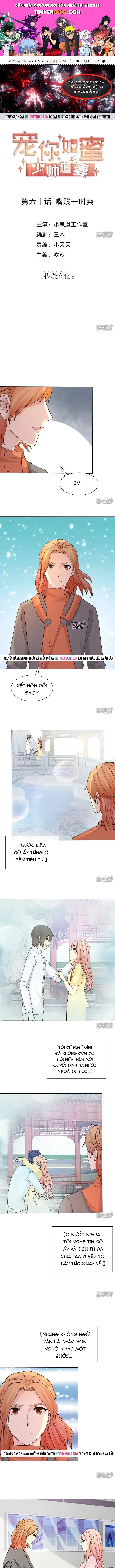 Sủng Em Như Mật: Thiếu Gia Truy Thê Chapter 60 - 1