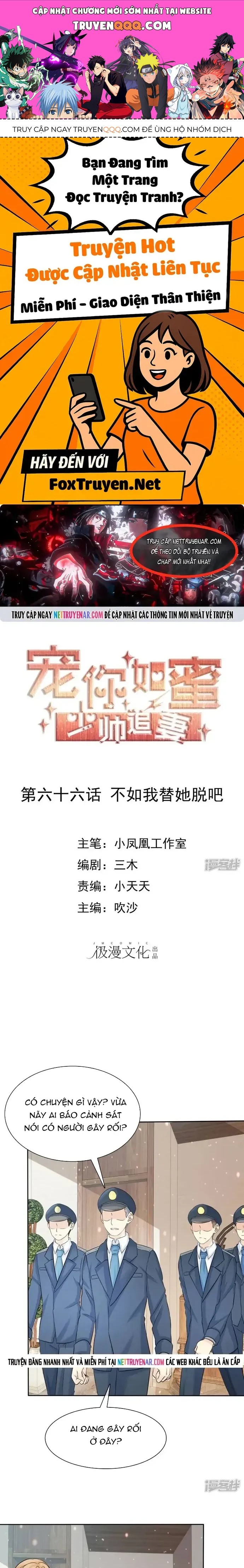 Sủng Em Như Mật: Thiếu Gia Truy Thê Chapter 66 - 1