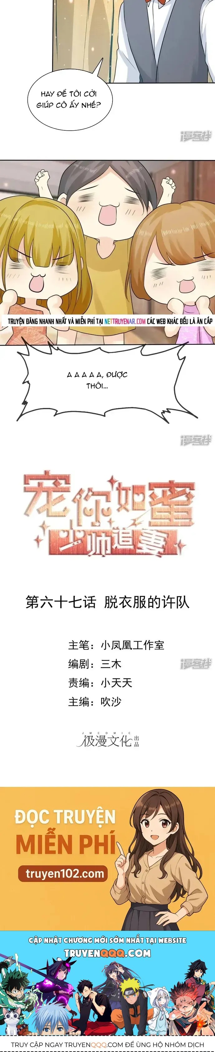 Sủng Em Như Mật: Thiếu Gia Truy Thê Chapter 66 - 15