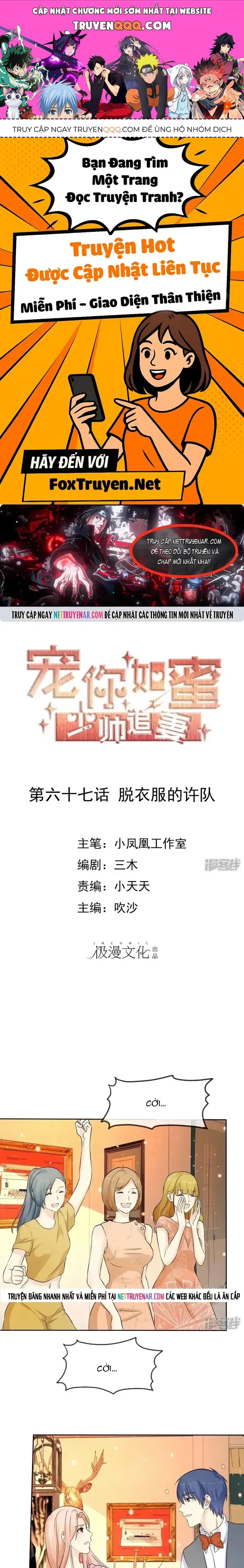 Sủng Em Như Mật: Thiếu Gia Truy Thê Chapter 67 - 1