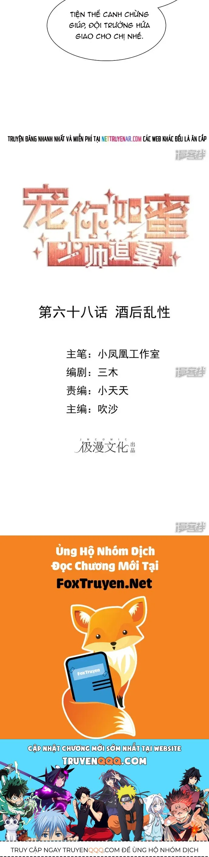 Sủng Em Như Mật: Thiếu Gia Truy Thê Chapter 67 - 14