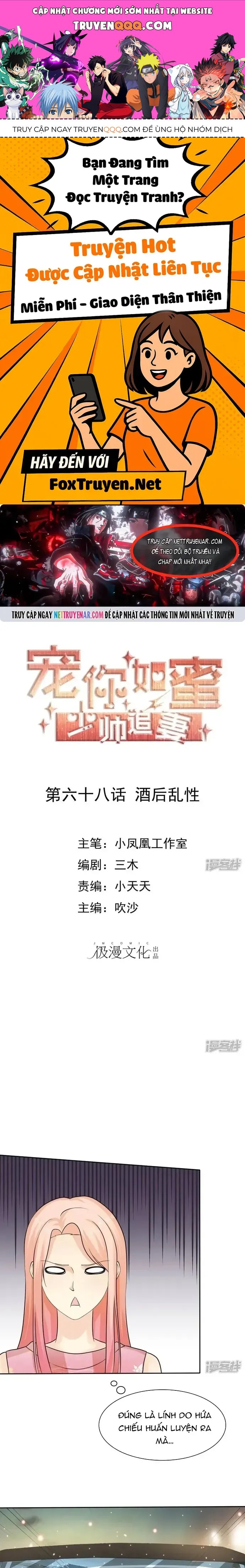 Sủng Em Như Mật: Thiếu Gia Truy Thê Chapter 68 - 1