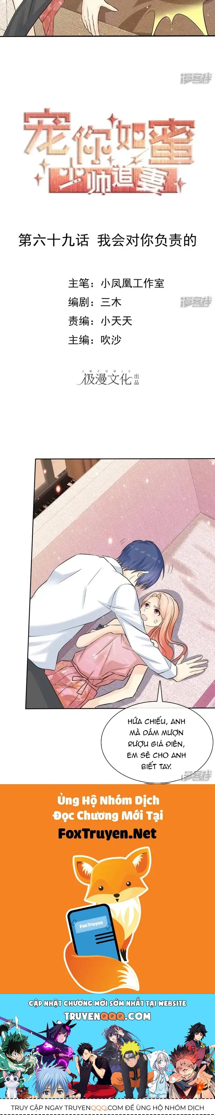 Sủng Em Như Mật: Thiếu Gia Truy Thê Chapter 68 - 14