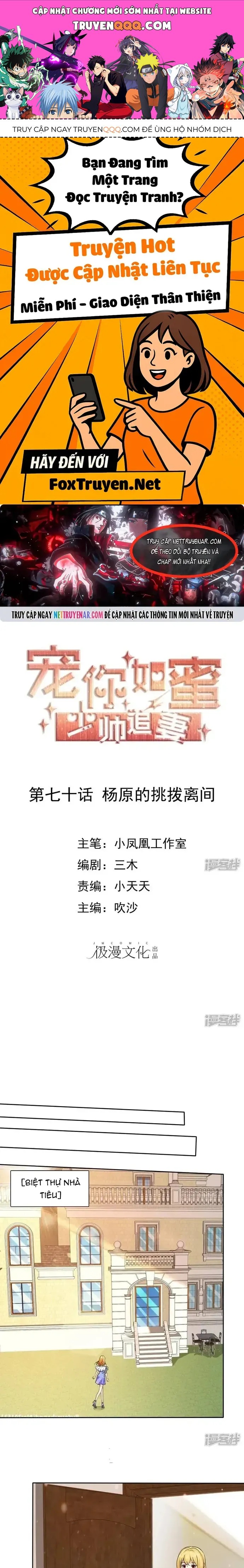 Sủng Em Như Mật: Thiếu Gia Truy Thê Chapter 70 - 1