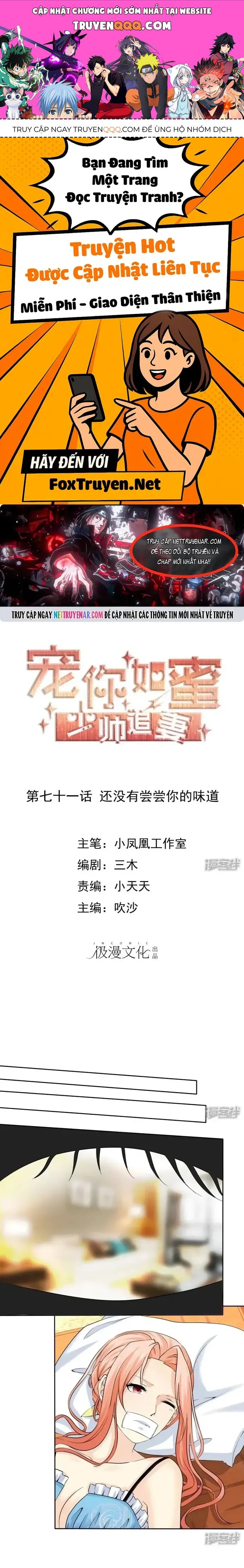 Sủng Em Như Mật: Thiếu Gia Truy Thê Chapter 71 - 1