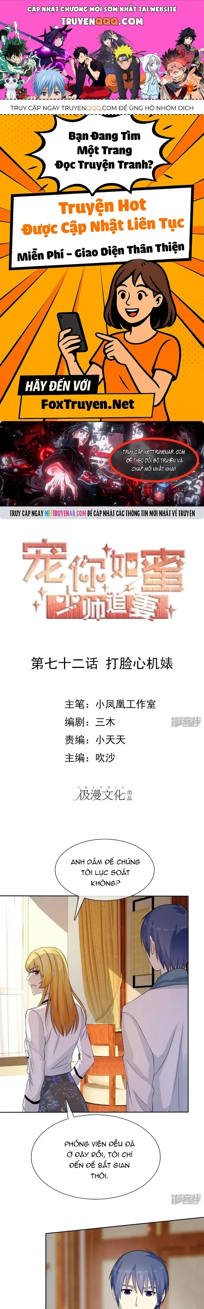 Sủng Em Như Mật: Thiếu Gia Truy Thê Chapter 72 - 1