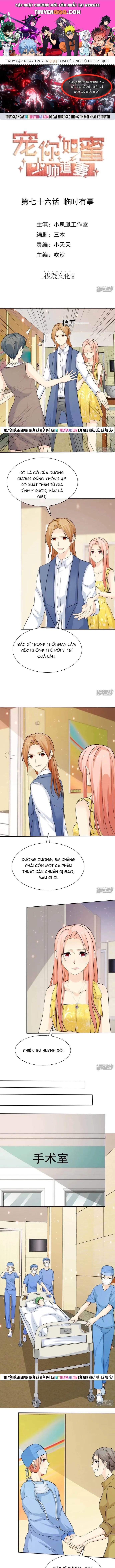 Sủng Em Như Mật: Thiếu Gia Truy Thê Chapter 76 - 1