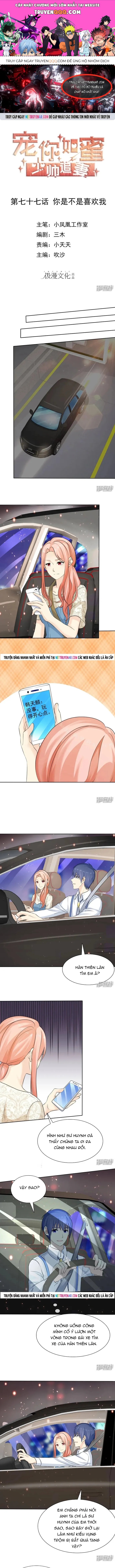 Sủng Em Như Mật: Thiếu Gia Truy Thê Chapter 77 - 1
