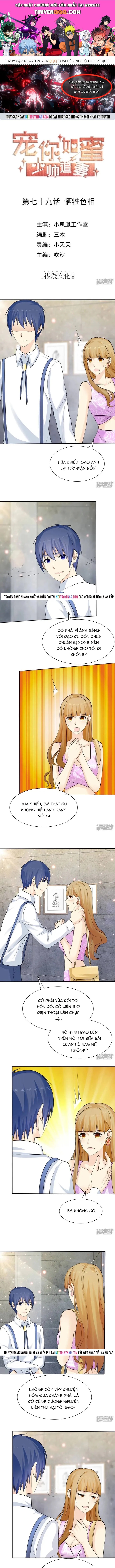 Sủng Em Như Mật: Thiếu Gia Truy Thê Chapter 79 - 1