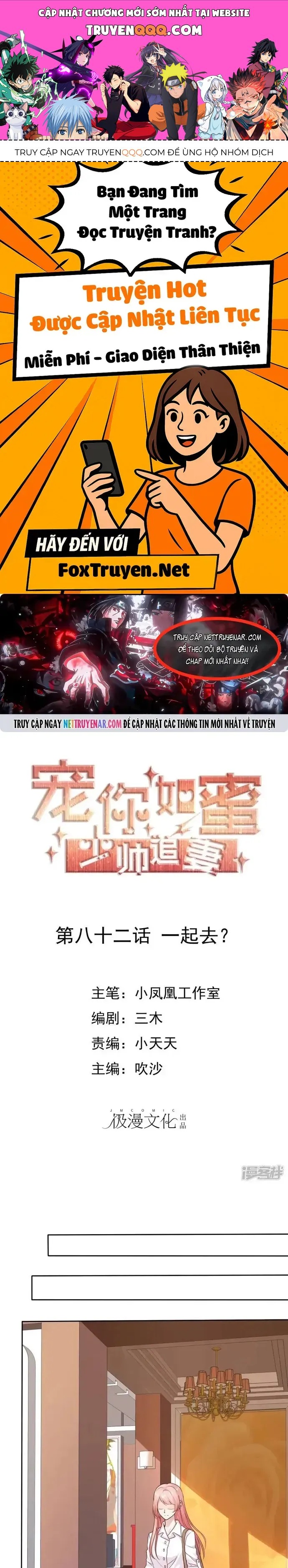 Sủng Em Như Mật: Thiếu Gia Truy Thê Chapter 82 - 1