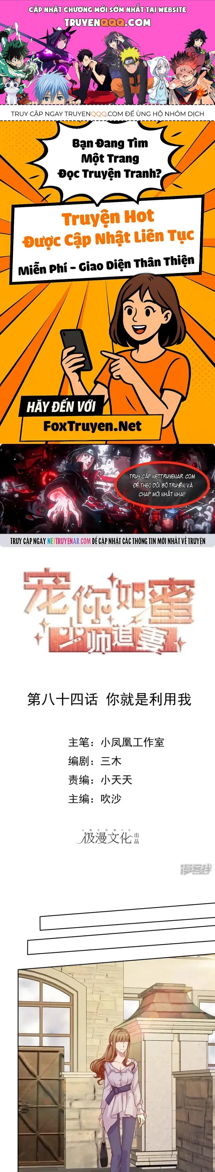 Sủng Em Như Mật: Thiếu Gia Truy Thê Chapter 84 - 1