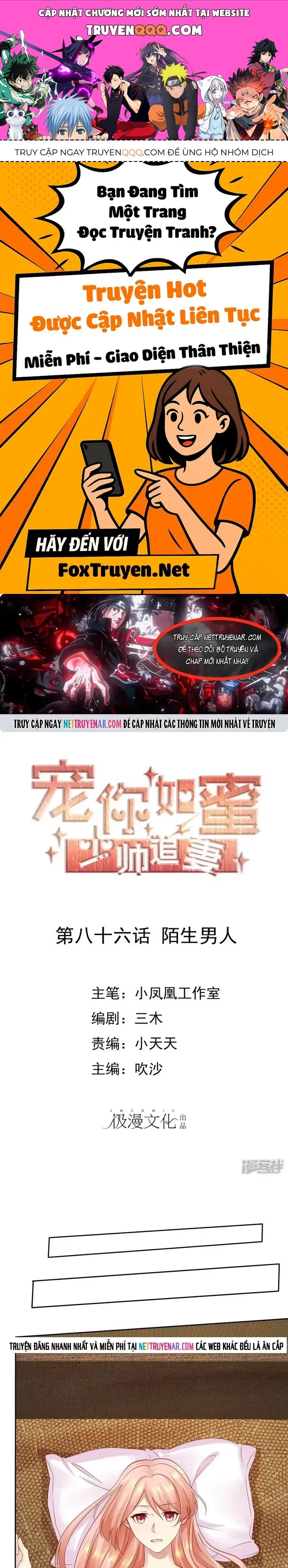 Sủng Em Như Mật: Thiếu Gia Truy Thê Chapter 86 - 1