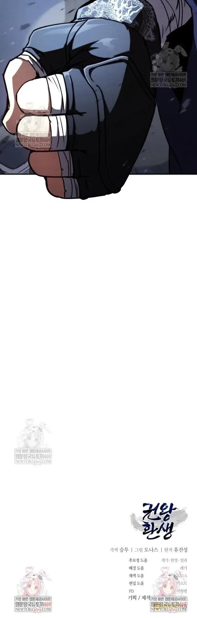 Cao Thủ Quyền Đạo Tái Sinh Chapter 29 - 19