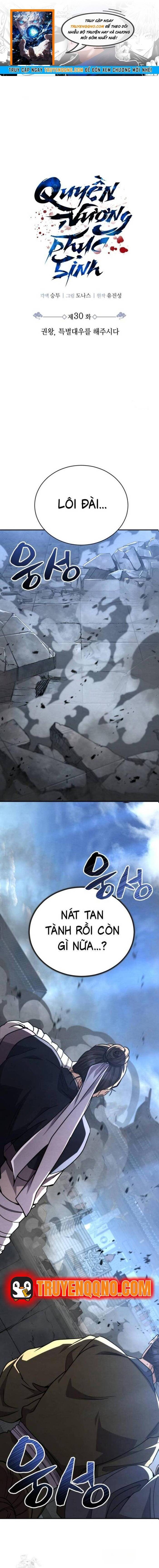 Cao Thủ Quyền Đạo Tái Sinh Chapter 30 - 1