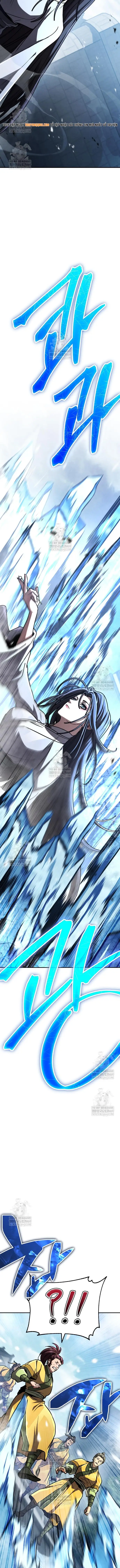 Cao Thủ Quyền Đạo Tái Sinh Chapter 41 - 14