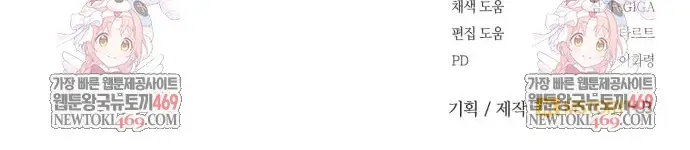 Cao Thủ Quyền Đạo Tái Sinh Chapter 41 - 27