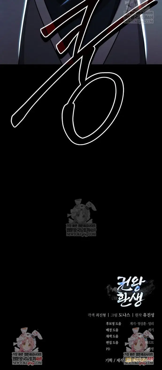 Cao Thủ Quyền Đạo Tái Sinh Chapter 42 - 22