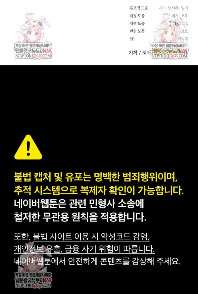 Cao Thủ Quyền Đạo Tái Sinh Chapter 45 - 25