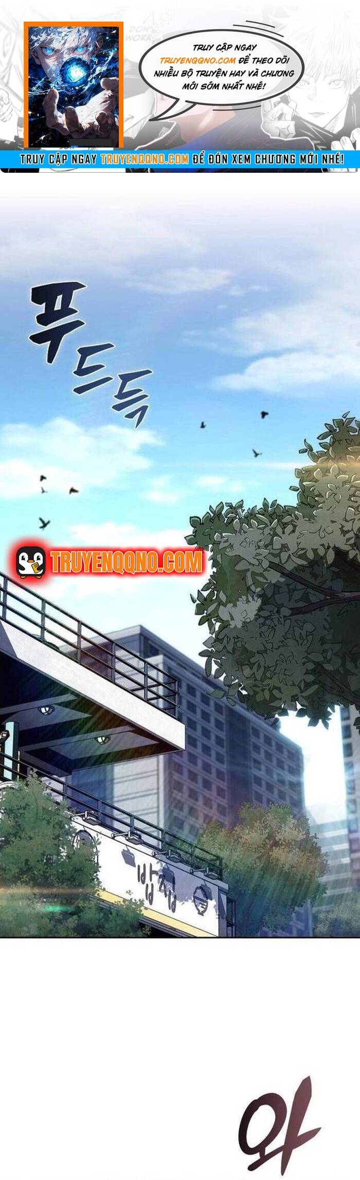 Quán Ăn Nơi Tận Cùng Thế Giới Chapter 32 - 1