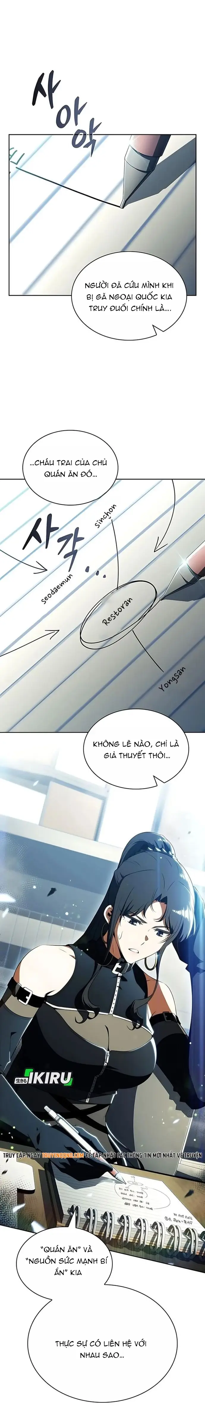 Quán Ăn Nơi Tận Cùng Thế Giới Chapter 36 - 16