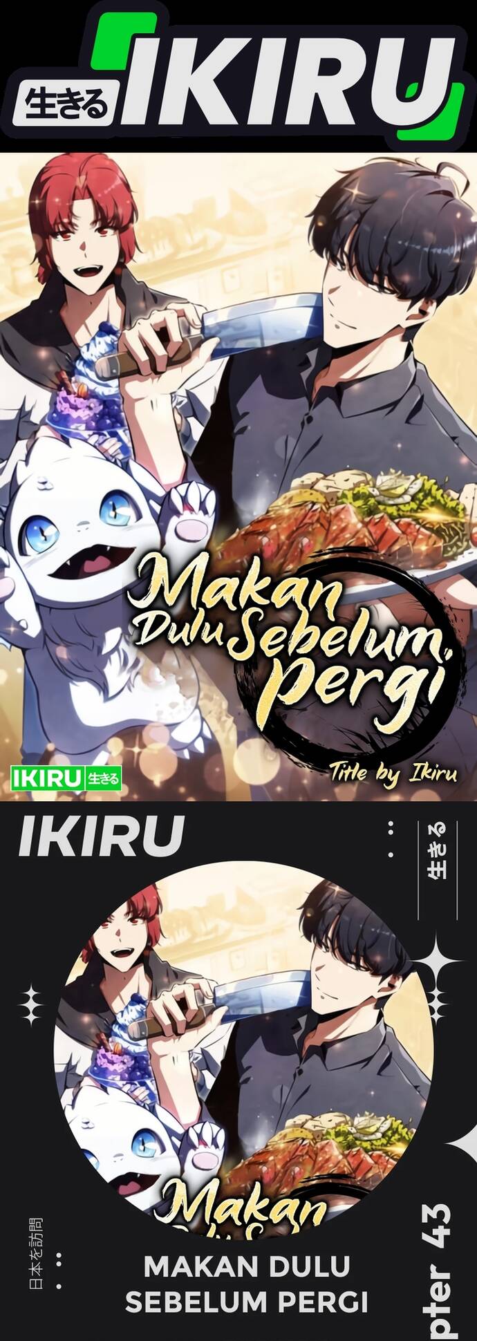 Quán Ăn Nơi Tận Cùng Thế Giới Chapter 43 - 2